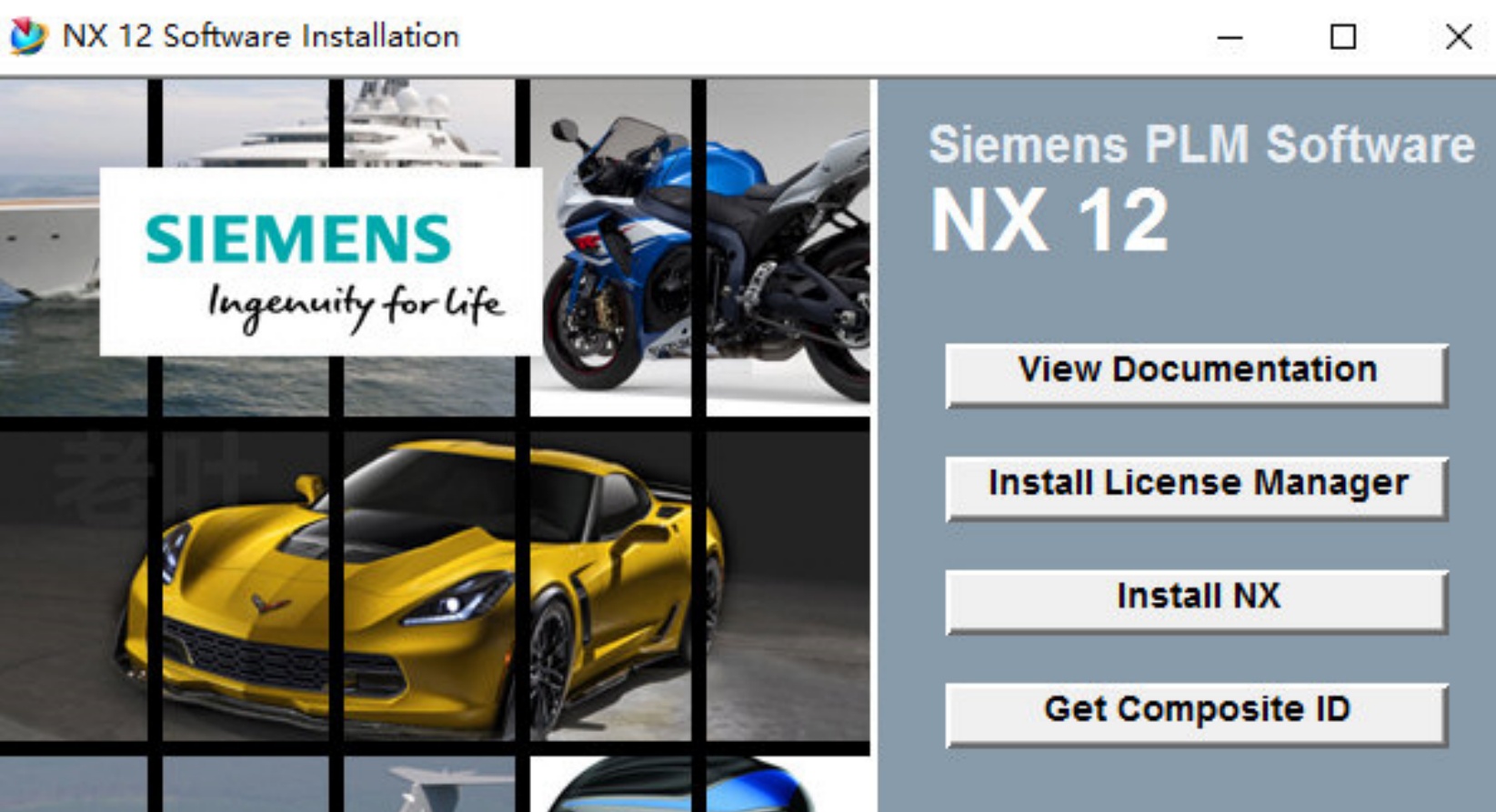 Siemens UGNX 12.0軟件圖文安裝教程（蘇州模具設(shè)計公司整理版）